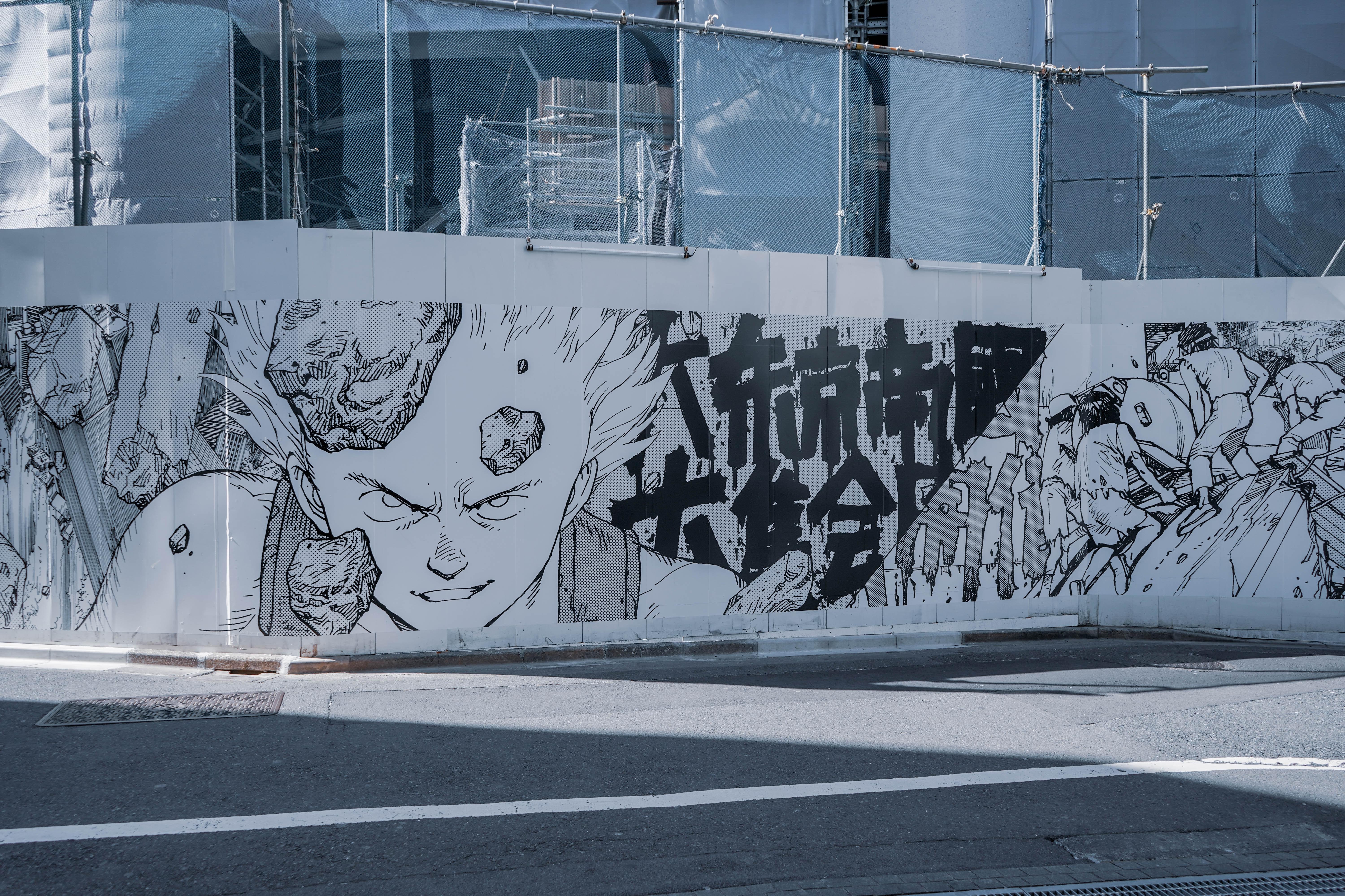 Mural urbano de Akira, Ilustração de Tetsuo